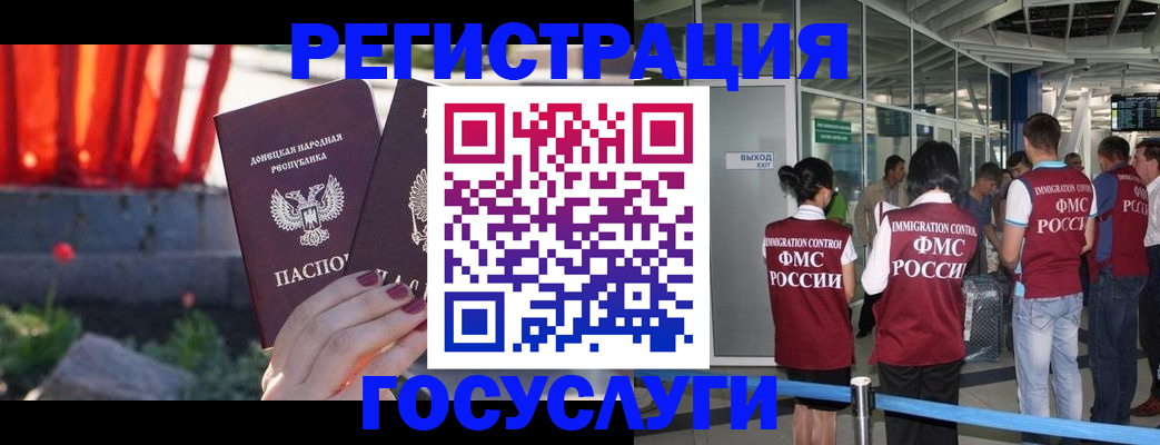 регистрация для дет. сада в Асбесте